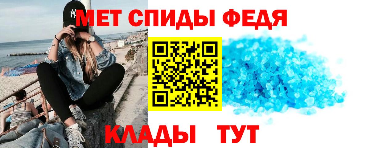 АМФЕТАМИН  Вход с VPN  Амфетамин  Красноперекопск  Amphetamine VHQ 