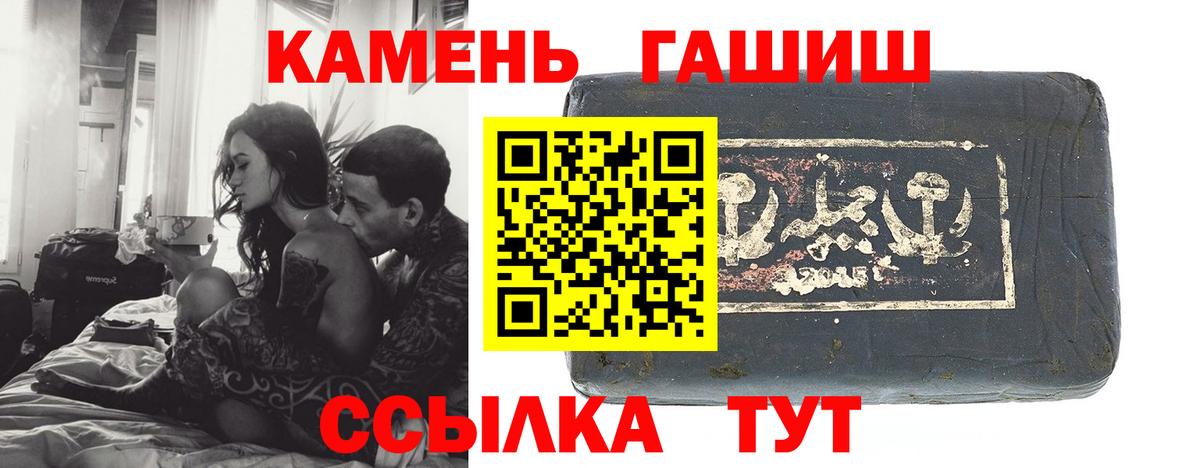 Гашиш 40% ТГК Красноперекопск