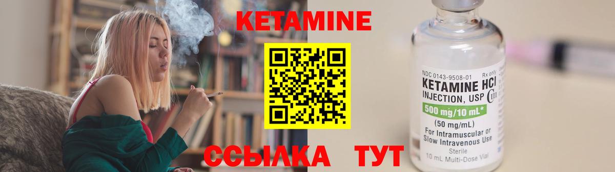 нарко площадка какой сайт  Вход с VPN  Красноперекопск  Кетамин ketamine 