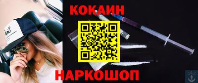 PSILOCYBIN Комсомольск-на-Амуре