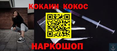 синтетический гашиш Коммунар