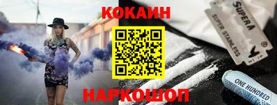 PSILOCYBIN Комсомольск-на-Амуре