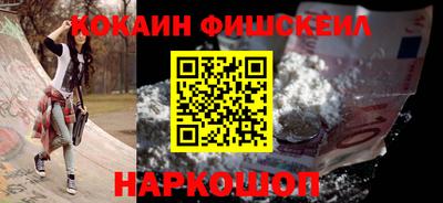 мяу мяу кристалл Конаково