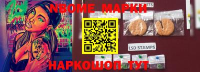 мяу мяу кристалл Конаково