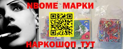 синтетический гашиш Коммунар