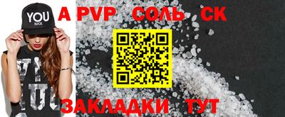PSILOCYBIN Комсомольск-на-Амуре