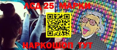 PSILOCYBIN Комсомольск-на-Амуре