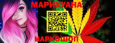 синтетический гашиш Коммунар
