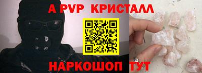 PSILOCYBIN Комсомольск-на-Амуре