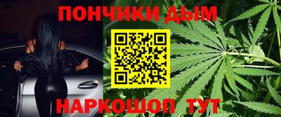 мяу мяу кристалл Конаково