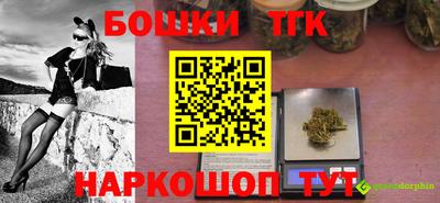 PSILOCYBIN Комсомольск-на-Амуре