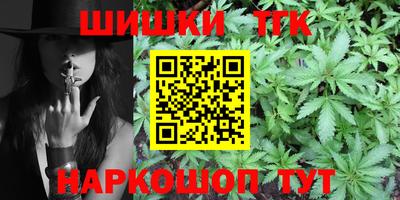 синтетический гашиш Коммунар