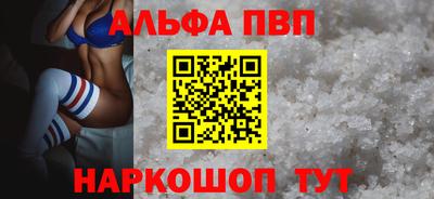 синтетический гашиш Коммунар