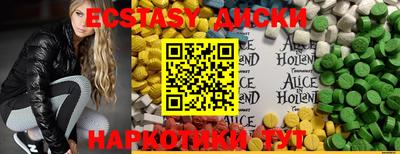 PSILOCYBIN Комсомольск-на-Амуре