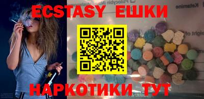 PSILOCYBIN Комсомольск-на-Амуре