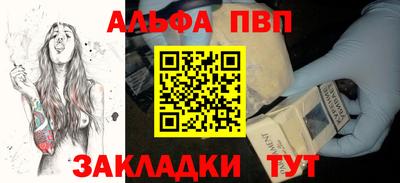 мяу мяу кристалл Конаково