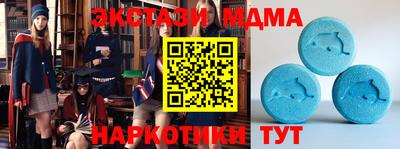синтетический гашиш Коммунар