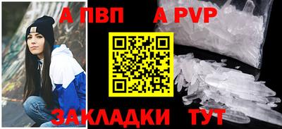 PSILOCYBIN Комсомольск-на-Амуре