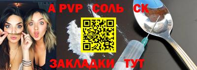 мяу мяу кристалл Конаково