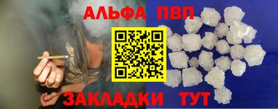 мяу мяу кристалл Конаково
