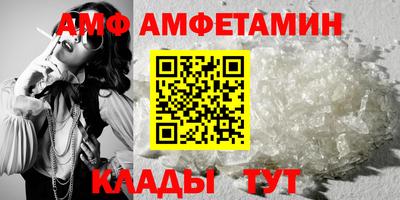 мяу мяу кристалл Конаково