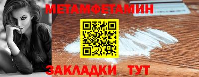 PSILOCYBIN Комсомольск-на-Амуре