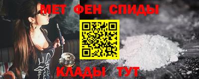 мяу мяу кристалл Конаково