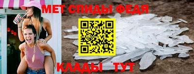 мяу мяу кристалл Конаково