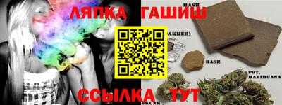 синтетический гашиш Коммунар