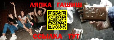 мяу мяу кристалл Конаково