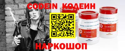 PSILOCYBIN Комсомольск-на-Амуре