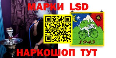 мяу мяу кристалл Конаково