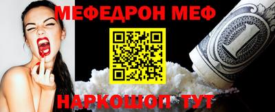 PSILOCYBIN Комсомольск-на-Амуре