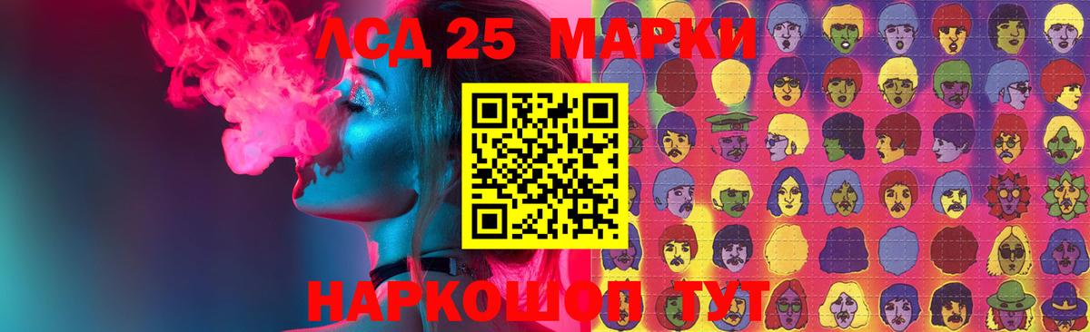ЛСД экстази кислота  Вход с VPN  Красноперекопск 