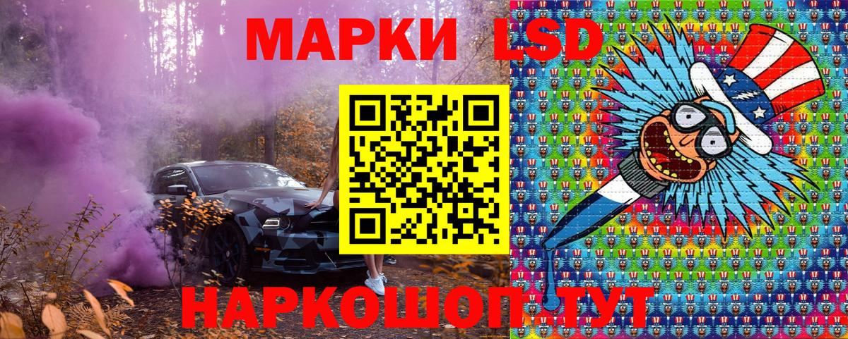 Марки NBOMe 1,8мг  Наркотические марки  Красноперекопск  Вход с VPN 