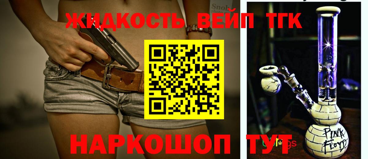 Красноперекопск  ТГК Wax  Вход с VPN 