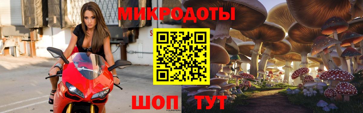 Псилоцибиновые грибы Magic Shrooms Красноперекопск